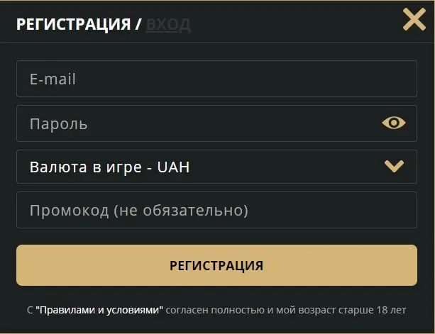 риобет регистрация на официальном сайте риобет казино регистрация на официальном сайте